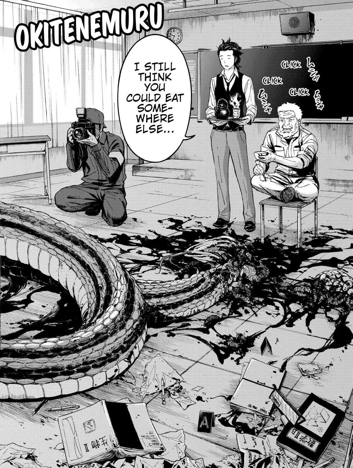 Okitenemuru Chapter 2 page 3 - 
