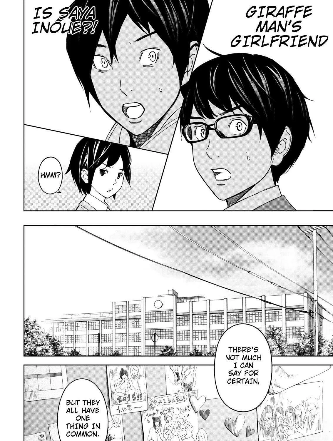 Okitenemuru Chapter 2 page 35 - 