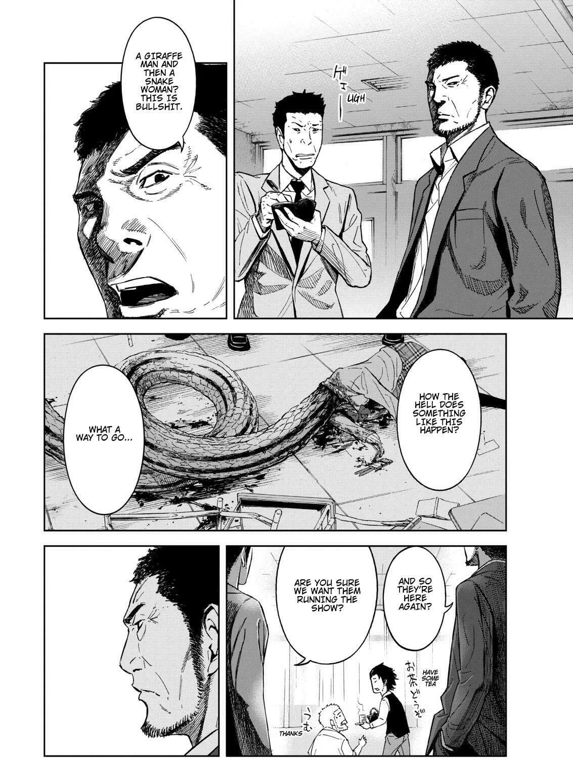 Okitenemuru Chapter 2 page 7 - 