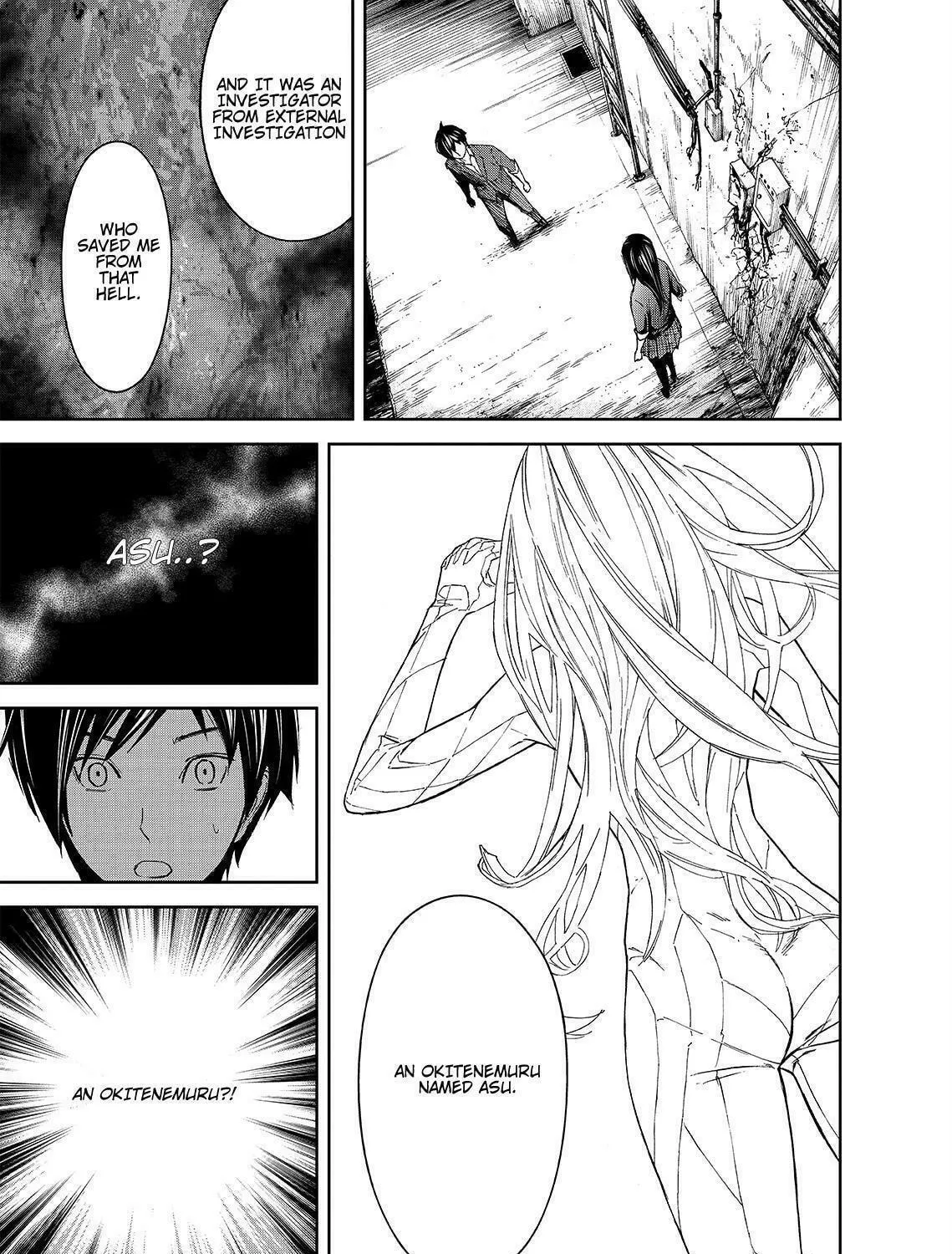 Okitenemuru Chapter 20 page 29 - 
