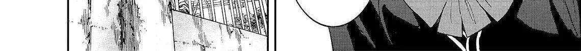 Okitenemuru Chapter 20 page 32 - 