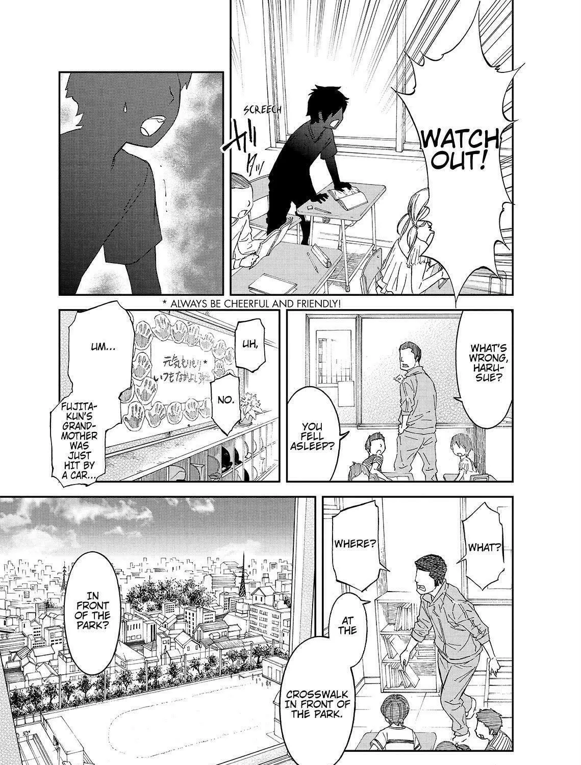 Okitenemuru Chapter 20 page 5 - 