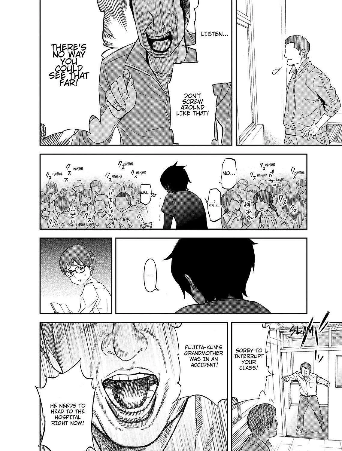 Okitenemuru Chapter 20 page 7 - 