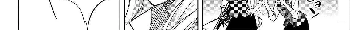 Okitenemuru Chapter 21 page 32 - 