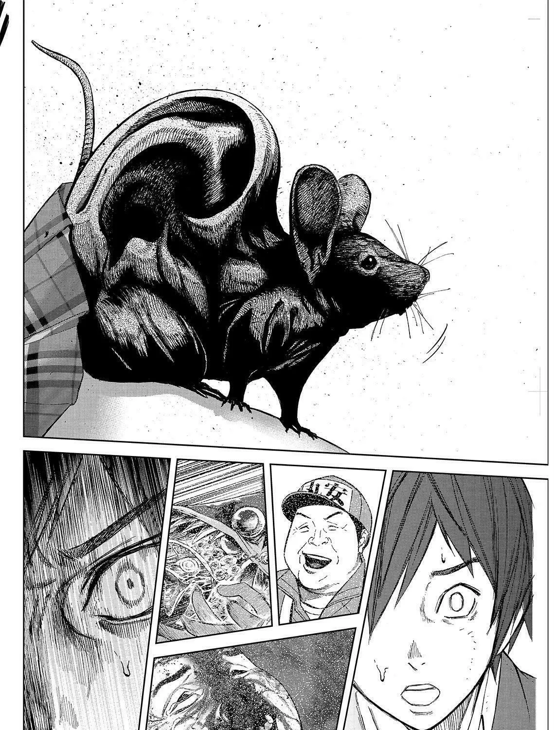 Okitenemuru Chapter 21 page 7 - 