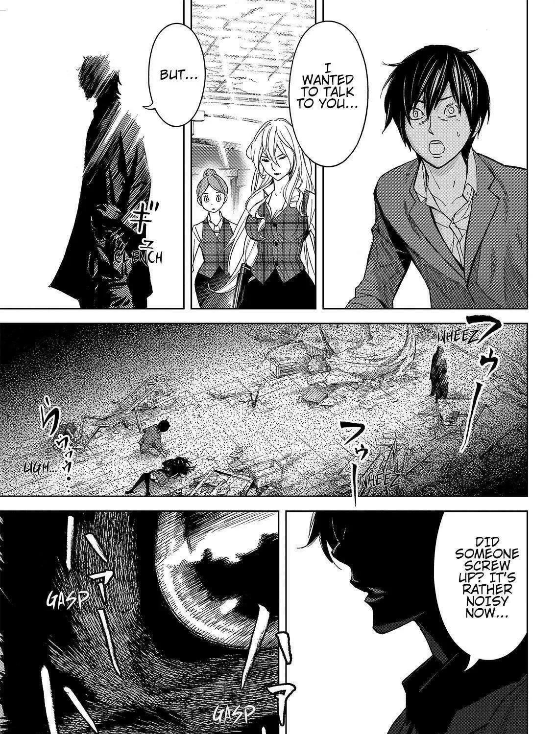 Okitenemuru Chapter 22 page 5 - 