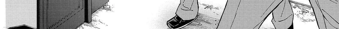 Okitenemuru Chapter 23 page 2 - 