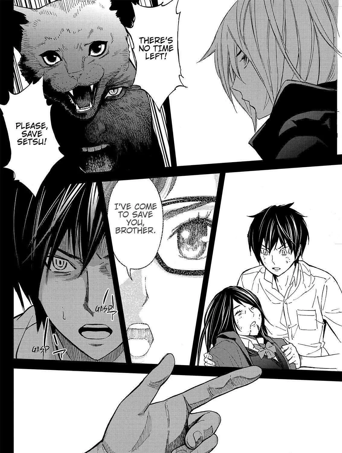 Okitenemuru Chapter 23 page 19 - 