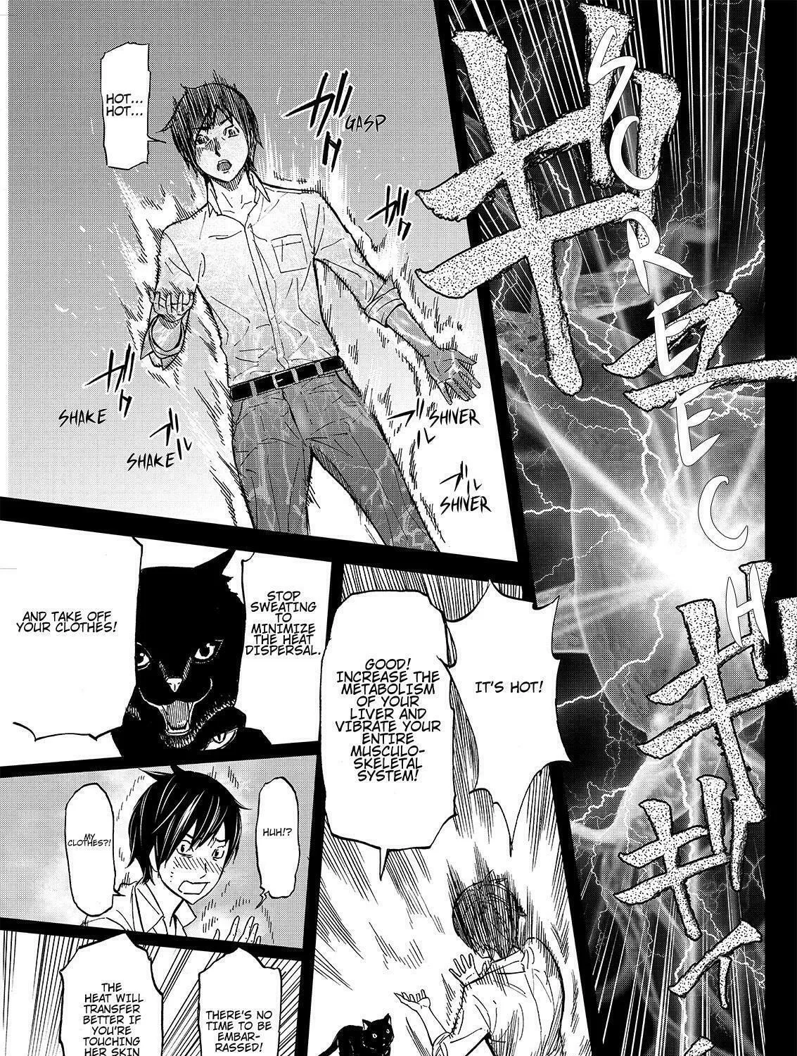 Okitenemuru Chapter 23 page 25 - 