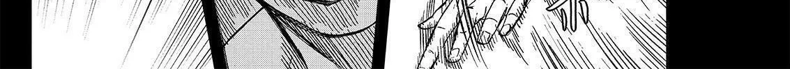 Okitenemuru Chapter 23 page 32 - 