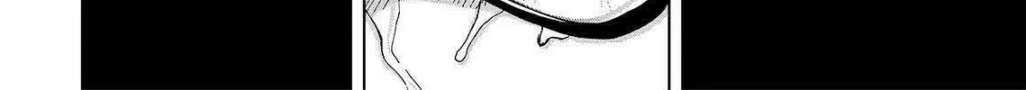 Okitenemuru Chapter 25 page 4 - 