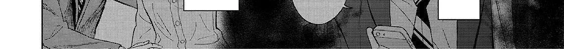 Okitenemuru Chapter 25 page 32 - 