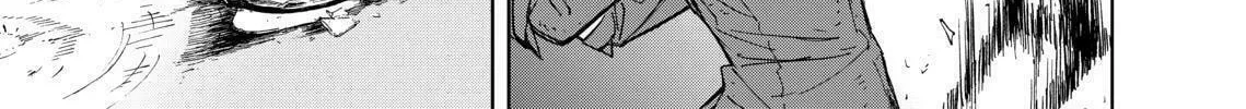 Okitenemuru Chapter 26 page 22 - 