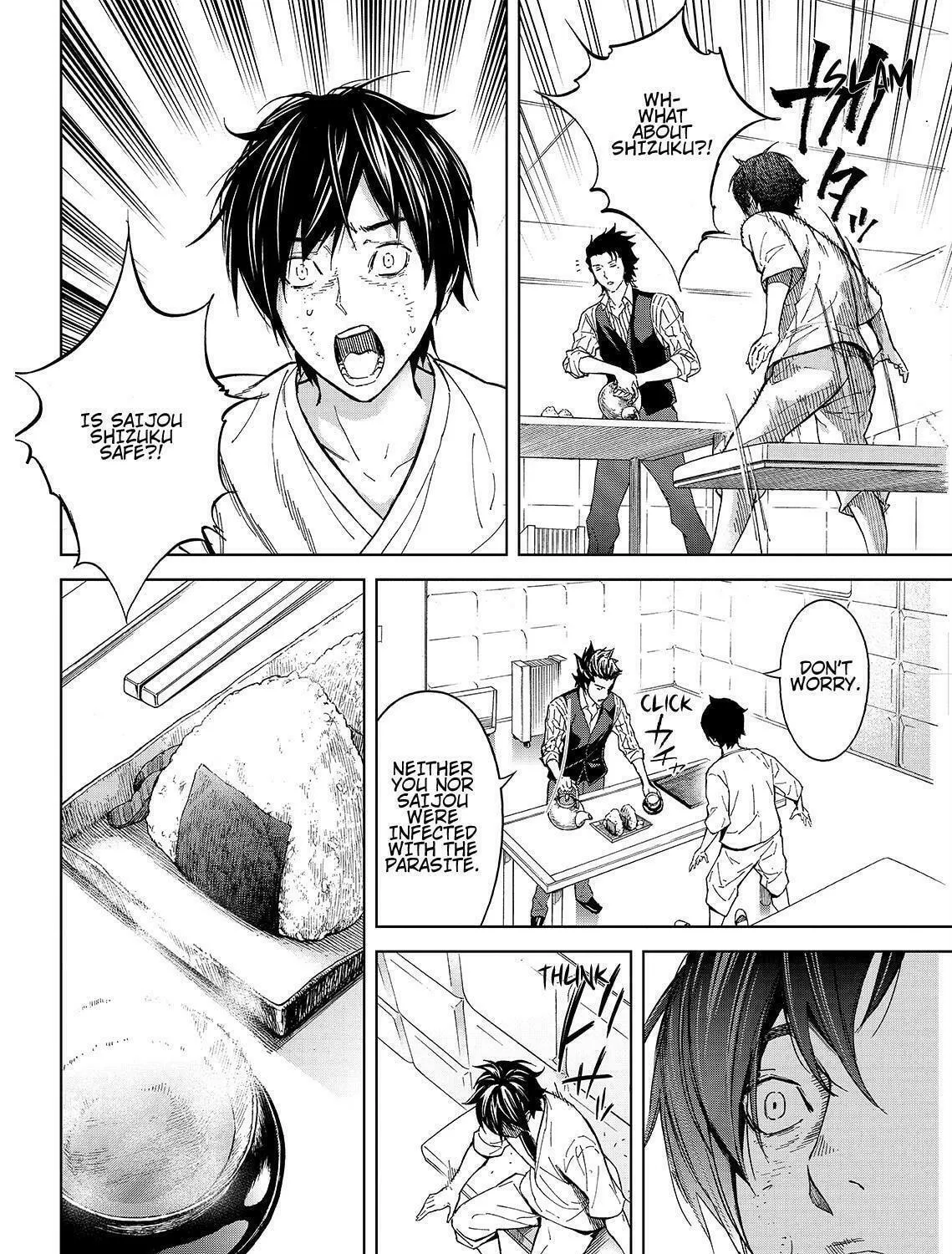 Okitenemuru Chapter 27 page 19 - 