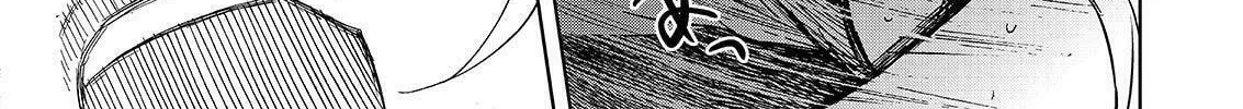 Okitenemuru Chapter 28 page 14 - 