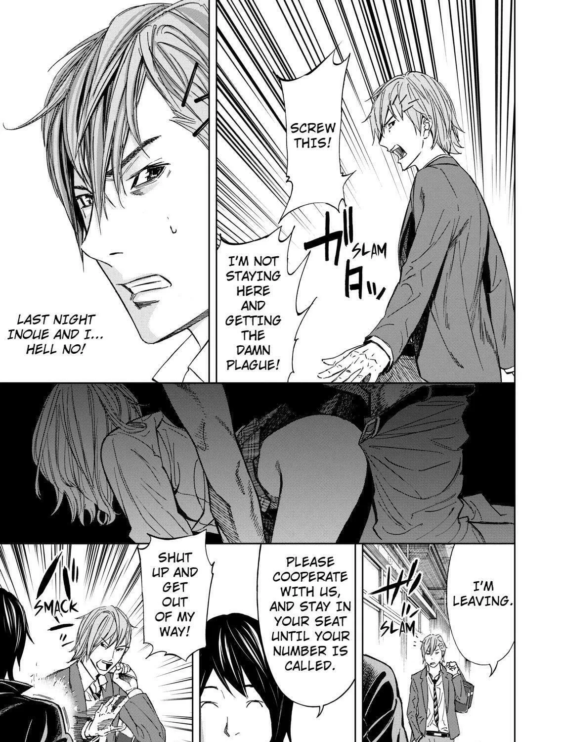 Okitenemuru Chapter 3 page 17 - 