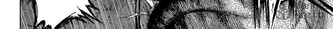 Okitenemuru Chapter 30 page 40 - 