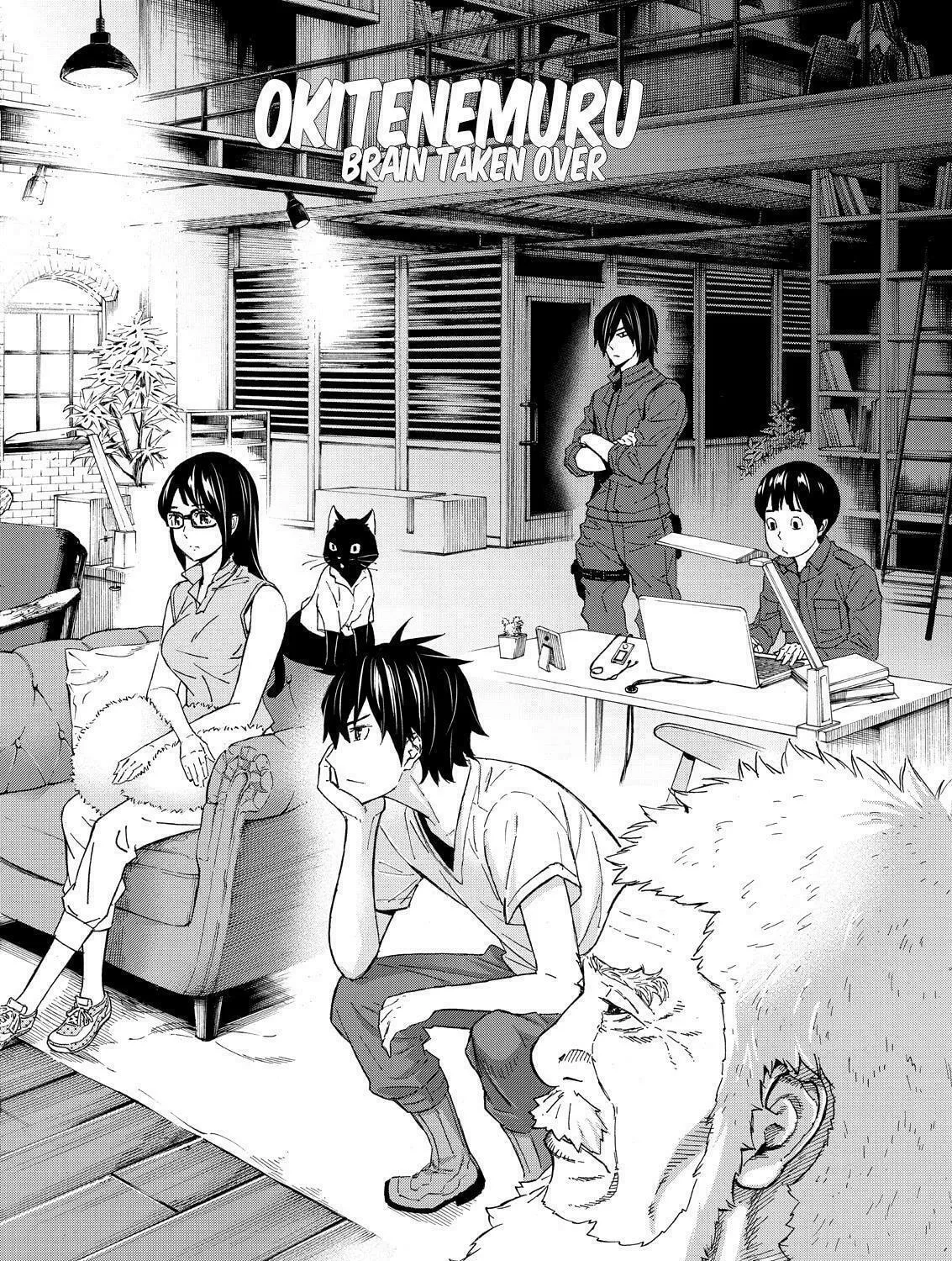 Okitenemuru Chapter 31 page 3 - 