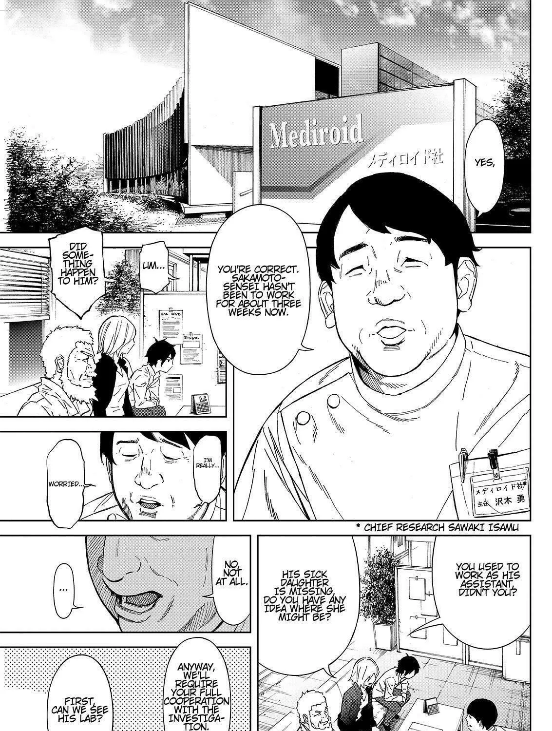 Okitenemuru Chapter 32 page 29 - 