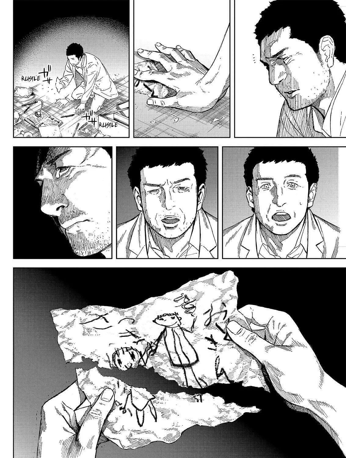 Okitenemuru Chapter 32 page 7 - 