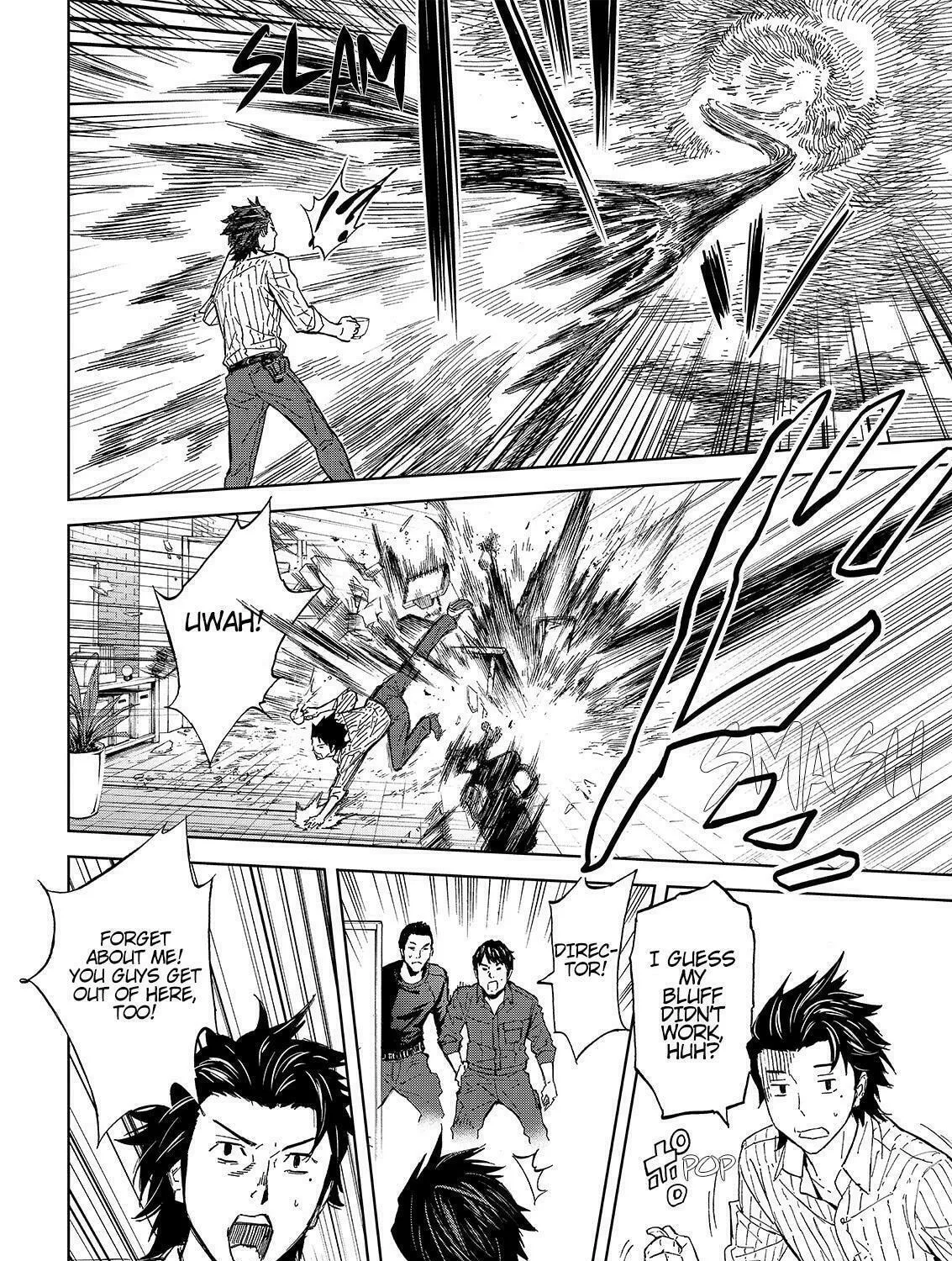 Okitenemuru Chapter 33 page 15 - 