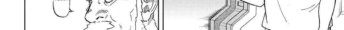 Okitenemuru Chapter 33 page 4 - 