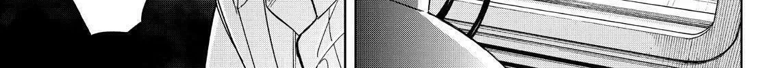 Okitenemuru Chapter 34 page 22 - 
