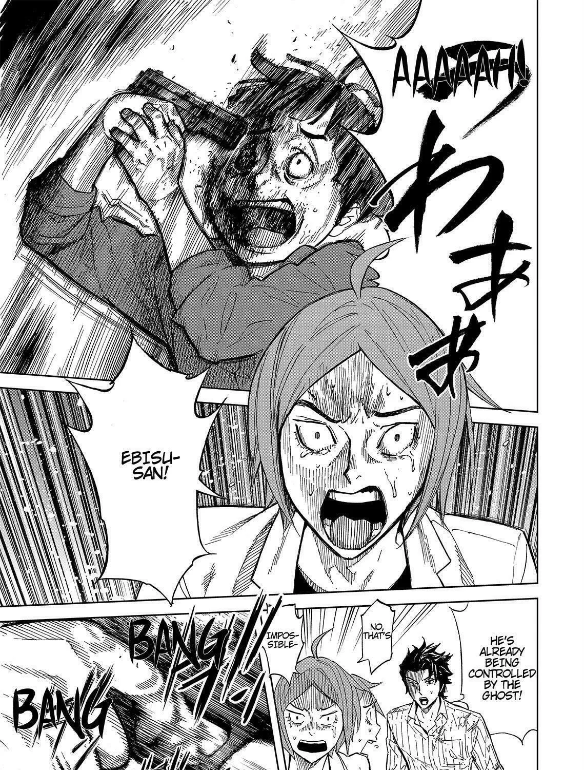 Okitenemuru Chapter 35 page 13 - 