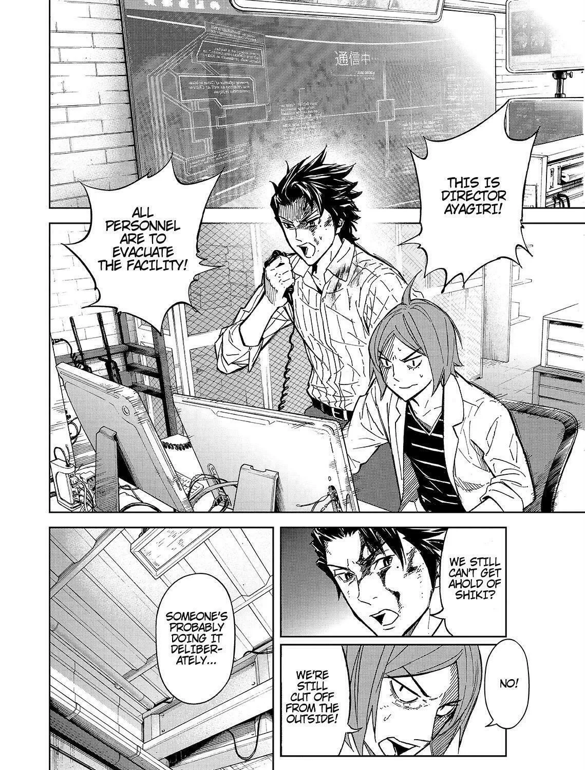 Okitenemuru Chapter 35 page 3 - 
