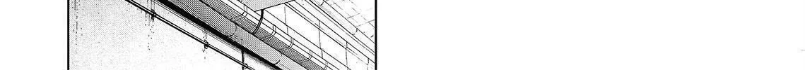 Okitenemuru Chapter 35 page 4 - 