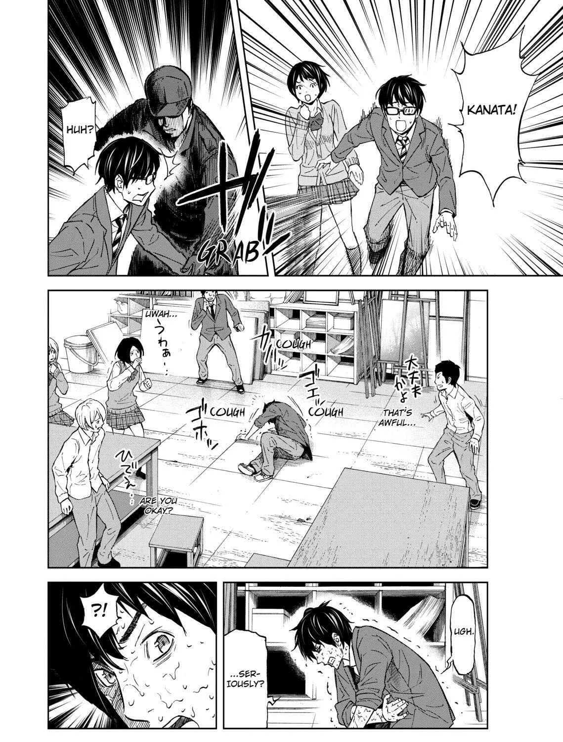 Okitenemuru Chapter 4 page 27 - 