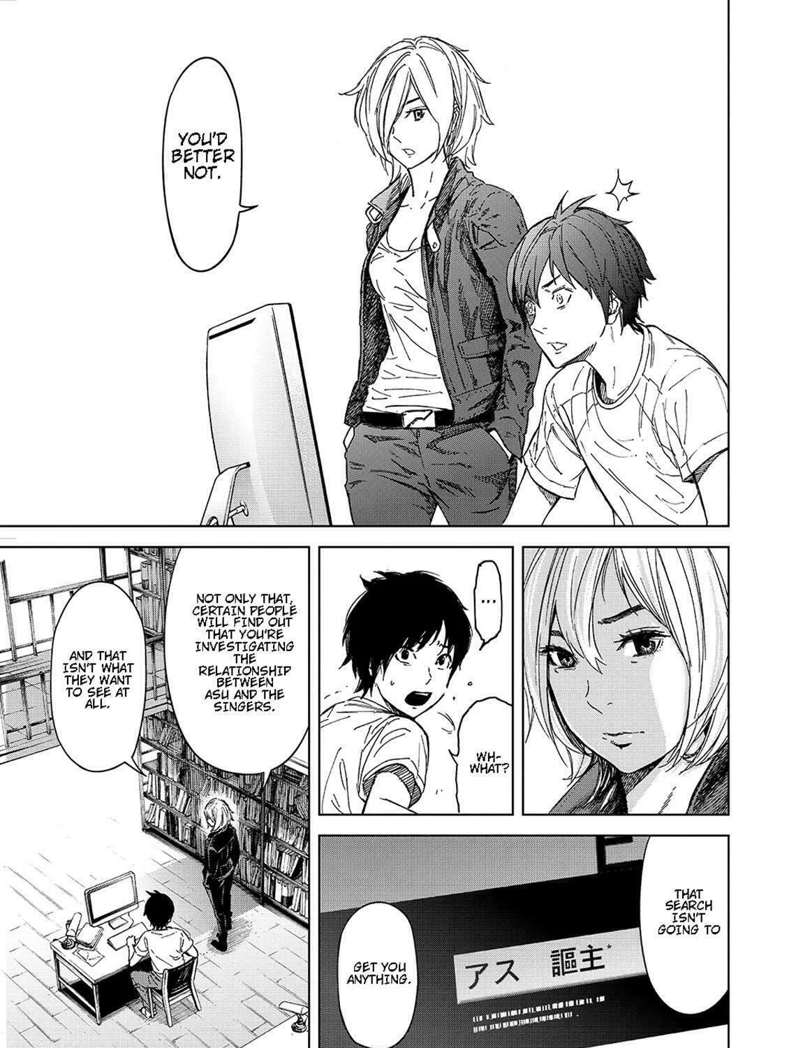 Okitenemuru Chapter 41 page 21 - 