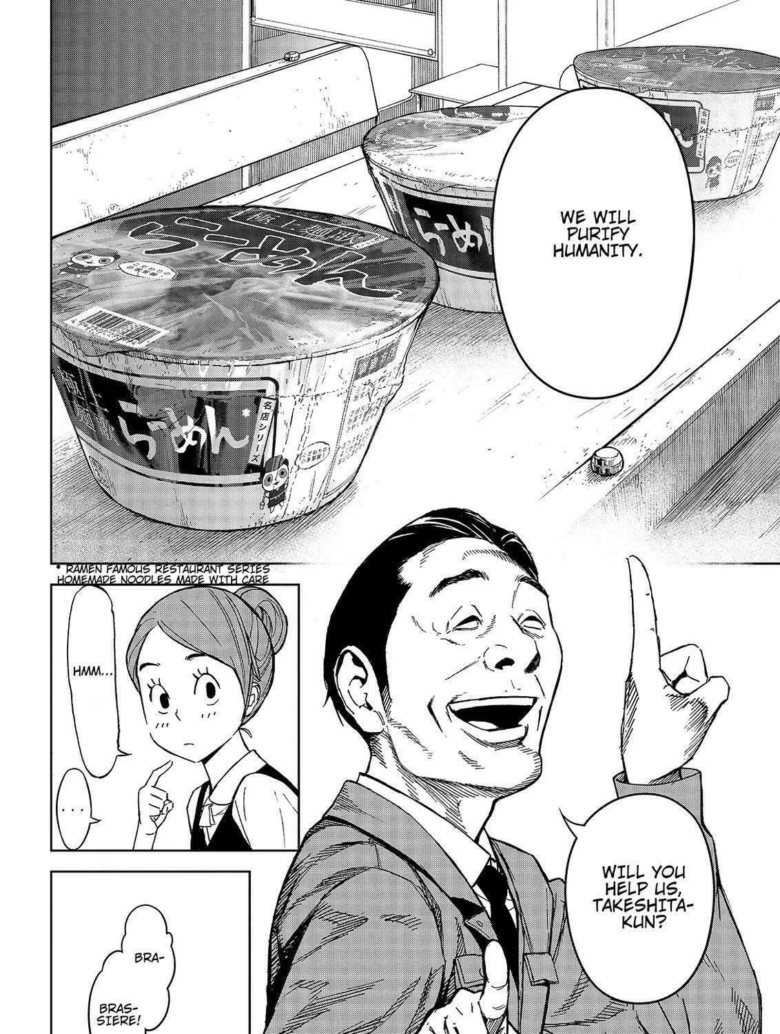 Okitenemuru Chapter 43 page 39 - 