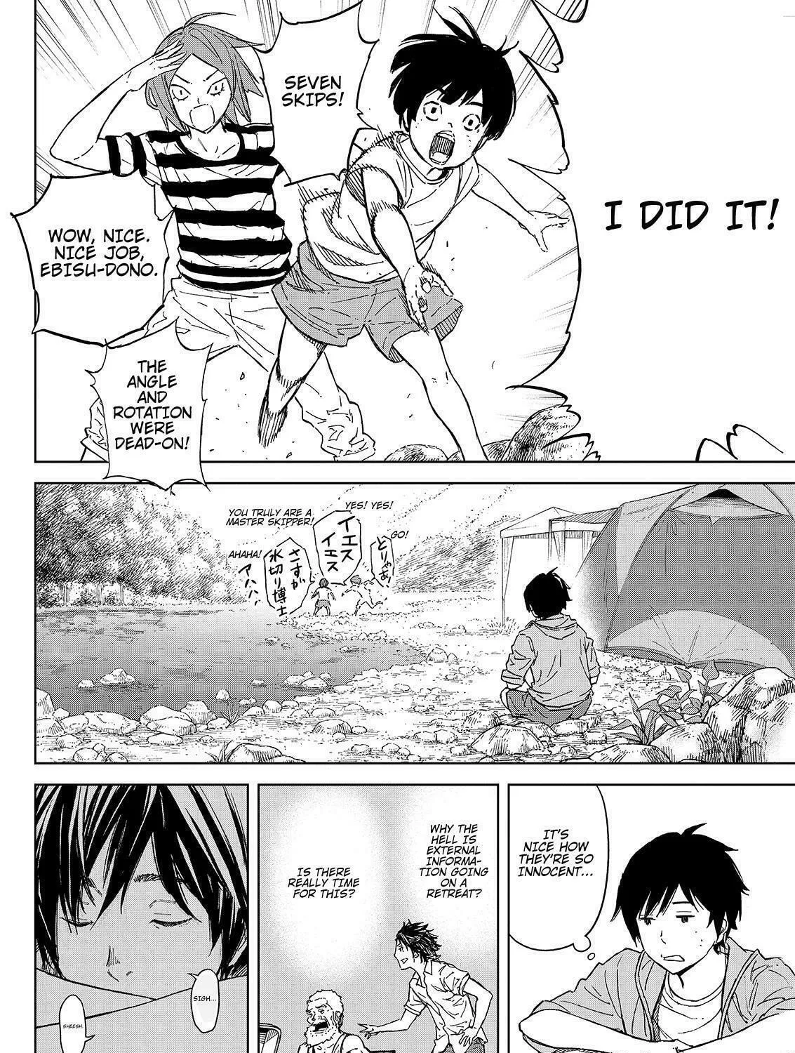 Okitenemuru Chapter 44 page 3 - 
