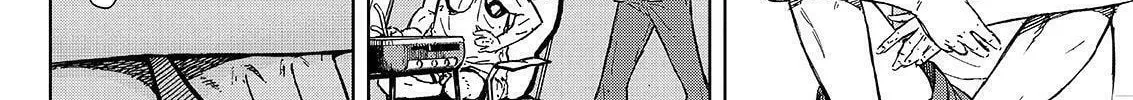 Okitenemuru Chapter 44 page 4 - 