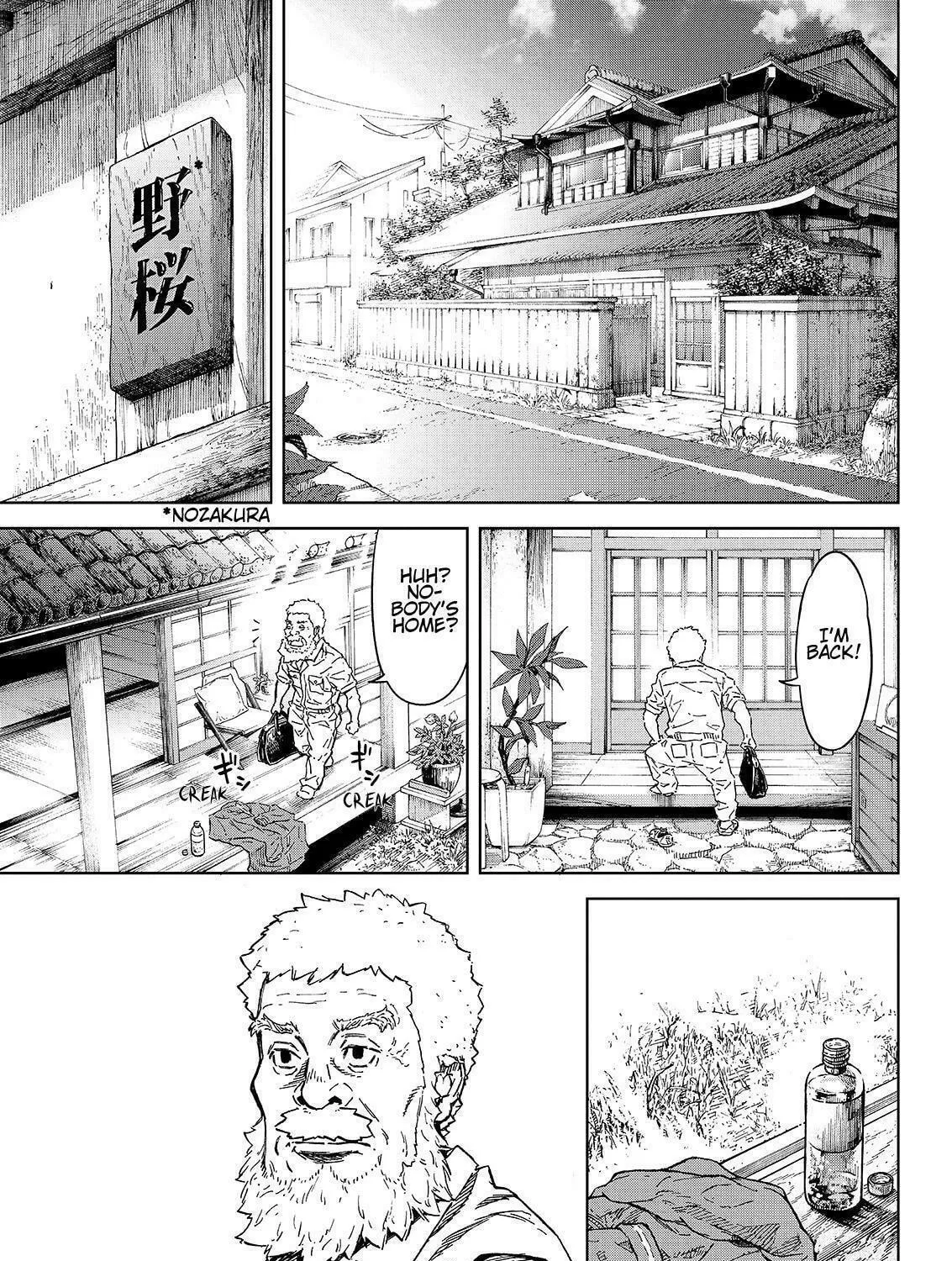 Okitenemuru Chapter 45 page 17 - 