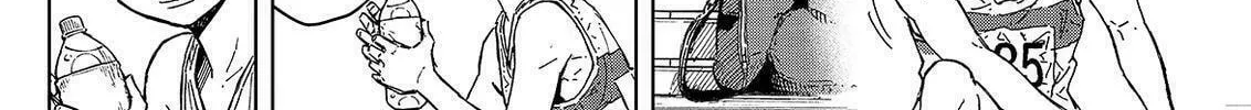 Okitenemuru Chapter 46 page 16 - 