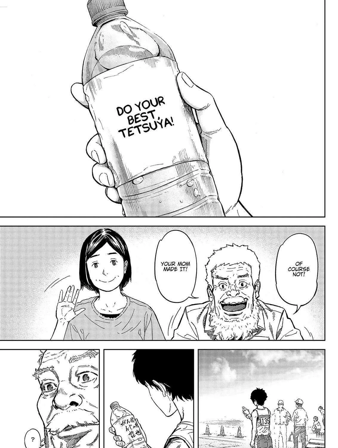 Okitenemuru Chapter 46 page 17 - 