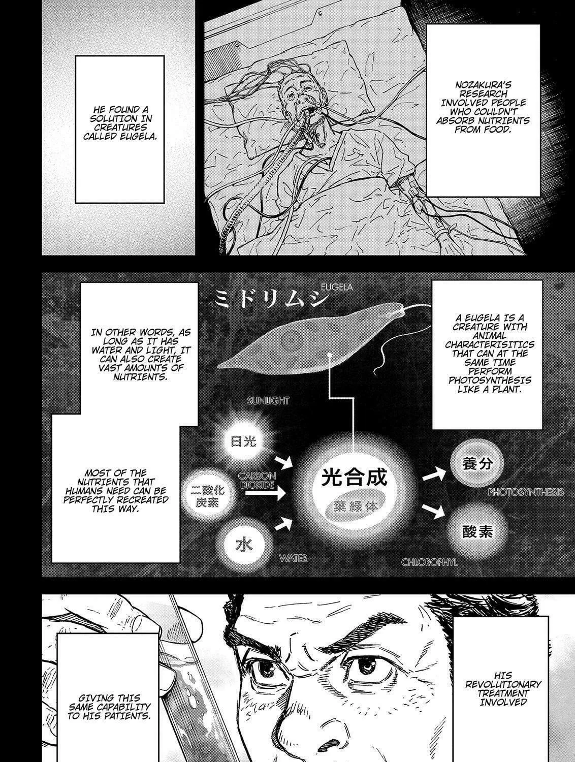 Okitenemuru Chapter 48 page 19 - 