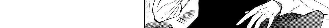 Okitenemuru Chapter 5 page 16 - 