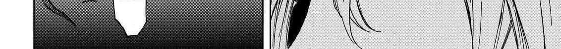 Okitenemuru Chapter 57 page 32 - 