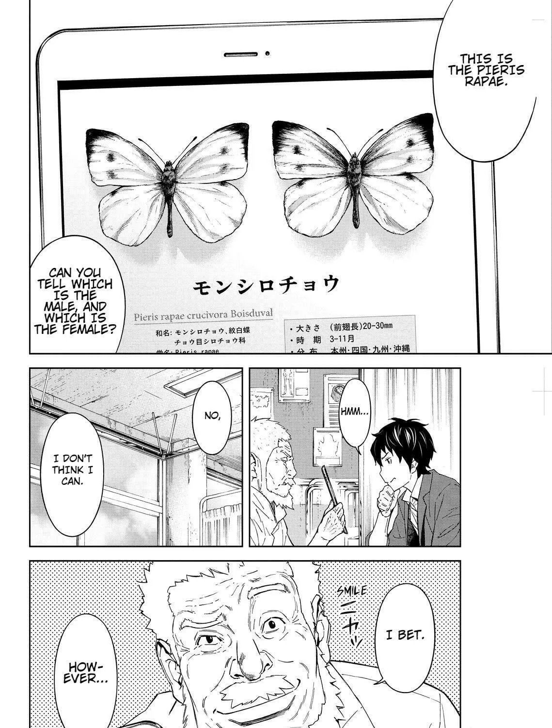 Okitenemuru Chapter 6 page 11 - 