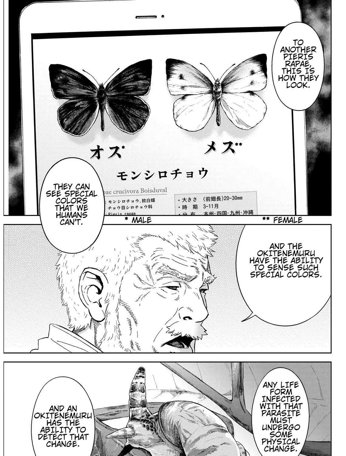 Okitenemuru Chapter 6 page 13 - 