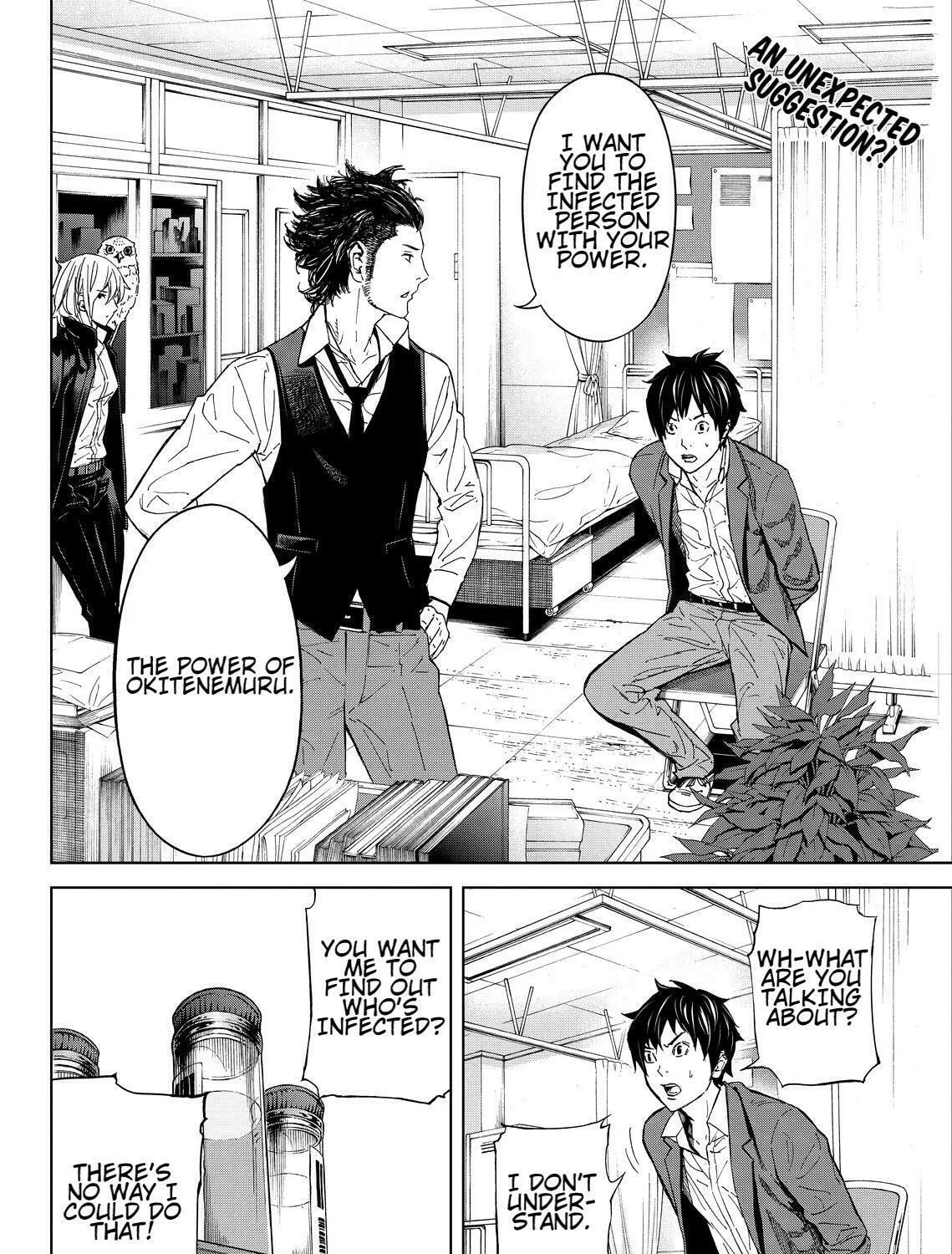 Okitenemuru Chapter 6 page 3 - 
