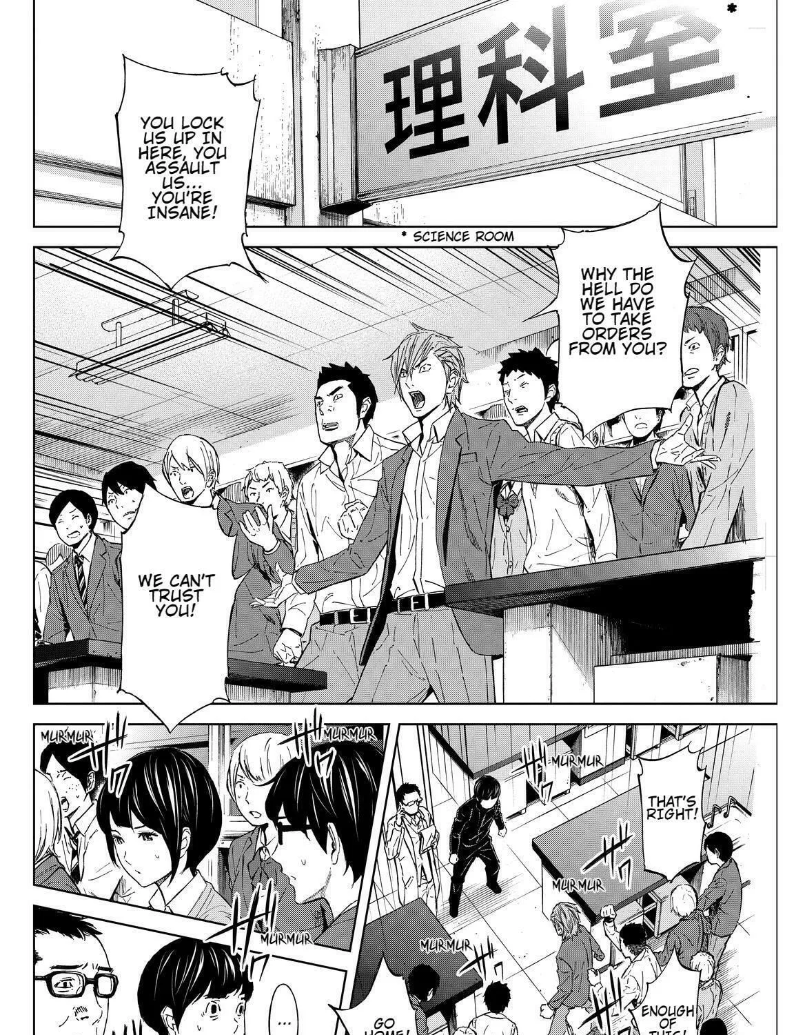 Okitenemuru Chapter 6 page 27 - 