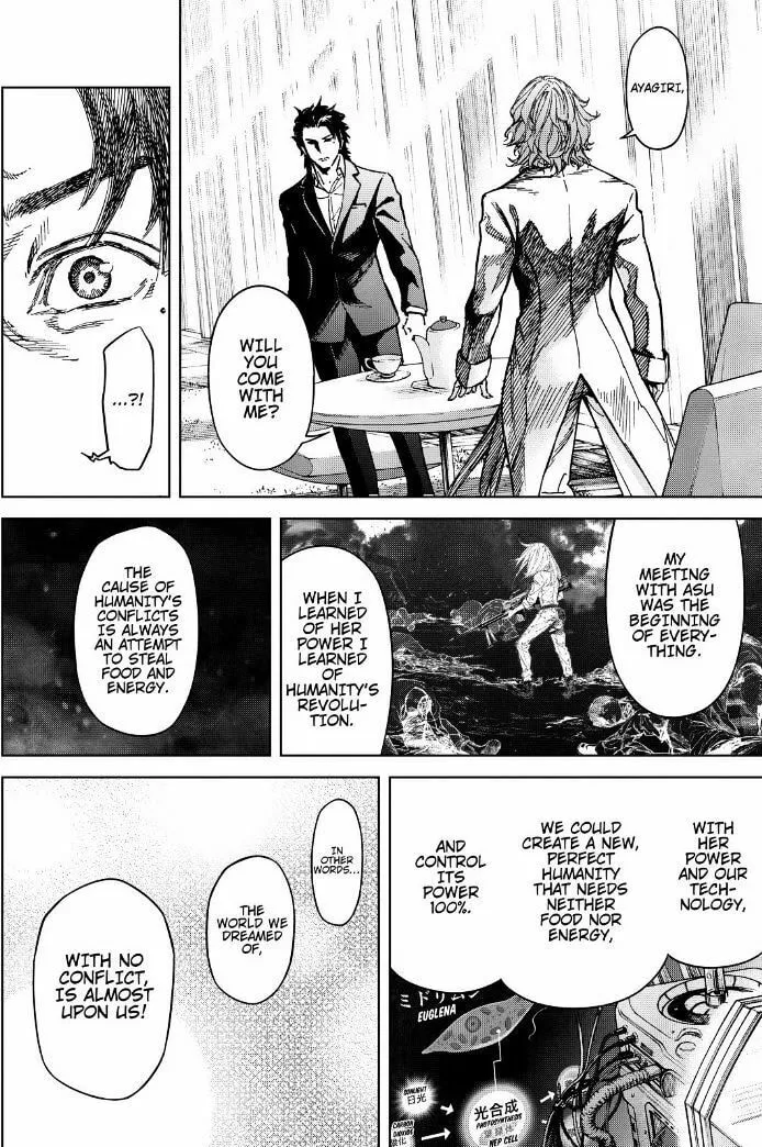 Okitenemuru Chapter 60 page 17 - 
