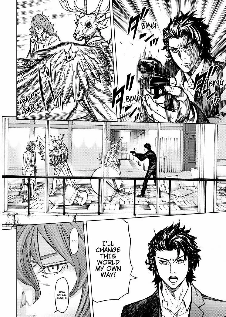 Okitenemuru Chapter 60 page 19 - 