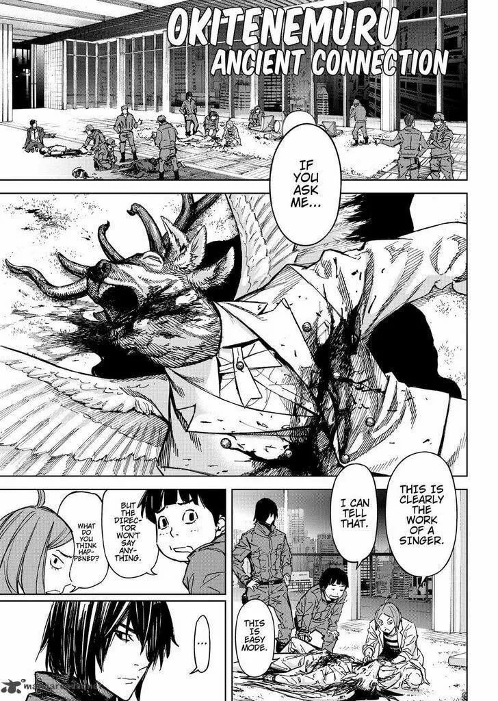 Okitenemuru Chapter 61 page 1 - 