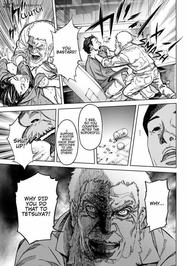 Okitenemuru Chapter 61 page 11 - 