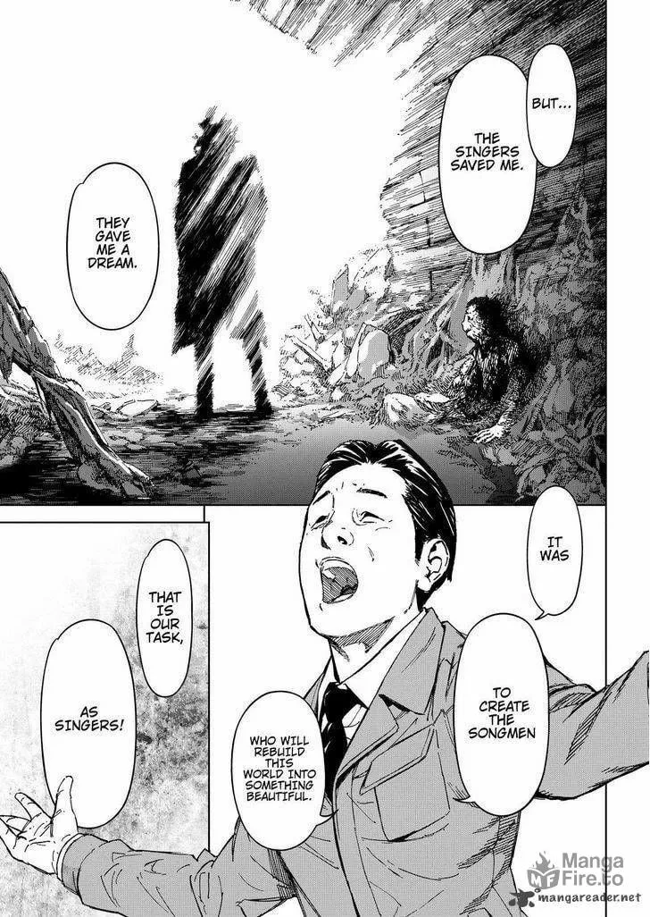 Okitenemuru Chapter 61 page 15 - 